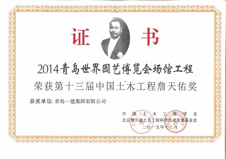 明发国际(中国区)有限公司官网