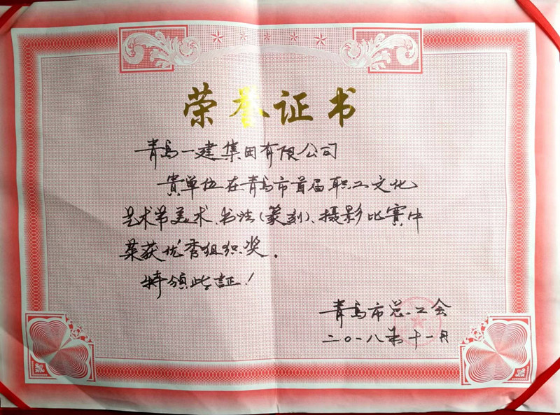 明发国际(中国区)有限公司官网