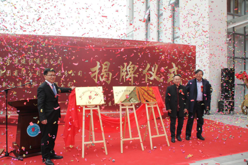 明发国际(中国区)有限公司官网
