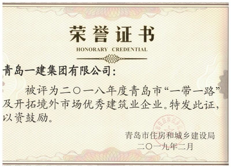 明发国际(中国区)有限公司官网
