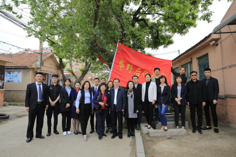 明发国际(中国区)有限公司官网