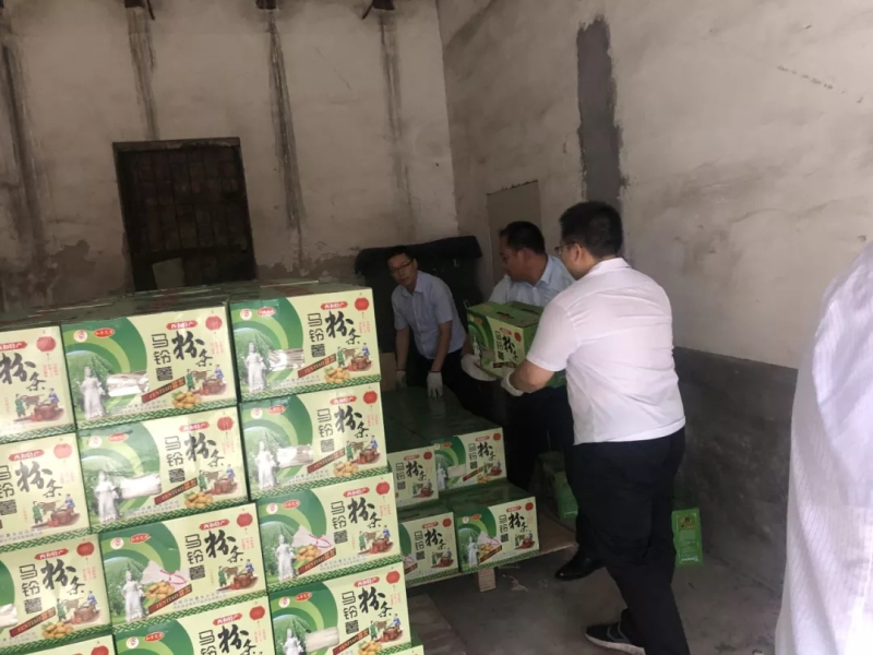 明发国际(中国区)有限公司官网