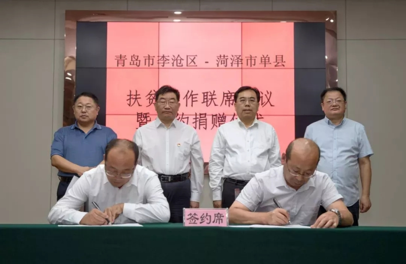 明发国际(中国区)有限公司官网