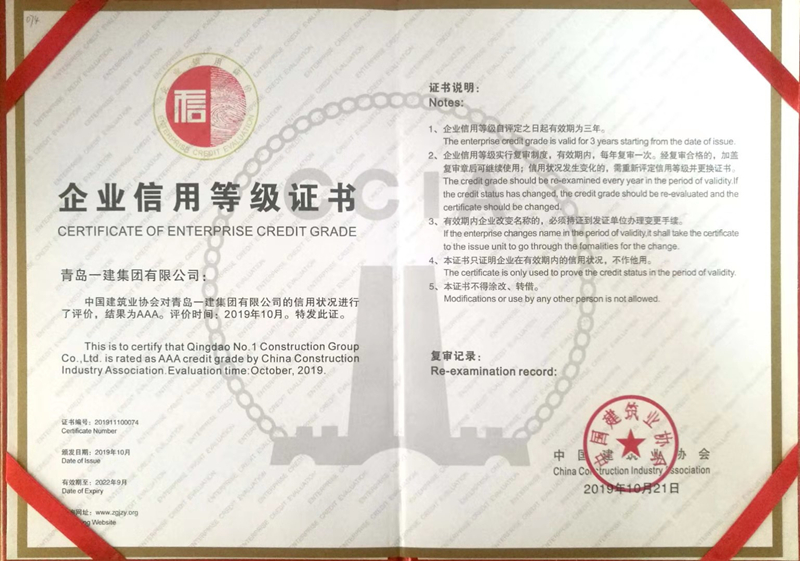 明发国际(中国区)有限公司官网