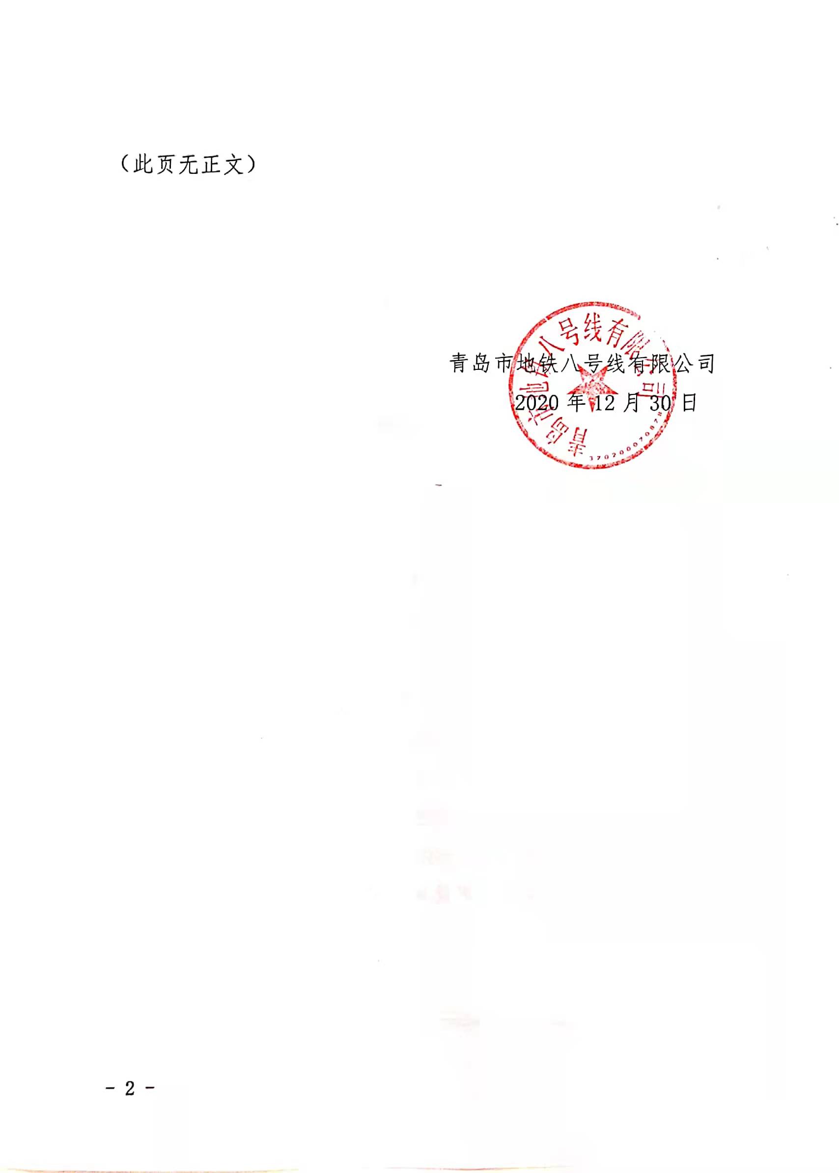 明发国际(中国区)有限公司官网