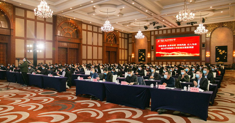 明发国际(中国区)有限公司官网