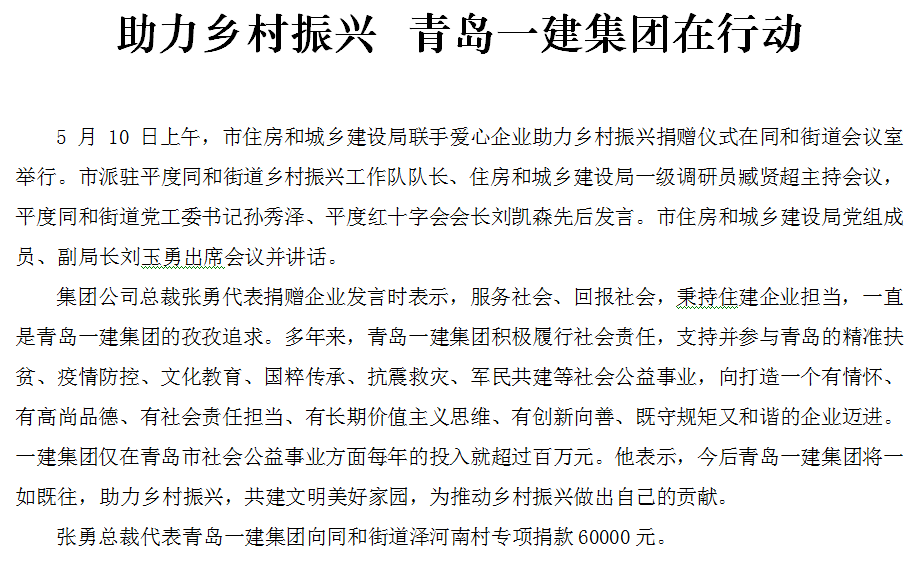 明发国际(中国区)有限公司官网