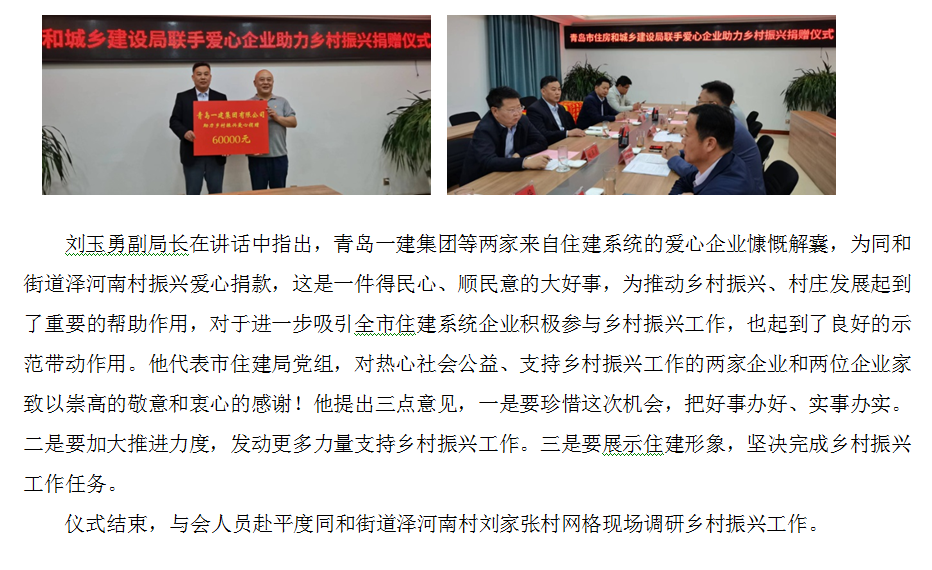 明发国际(中国区)有限公司官网