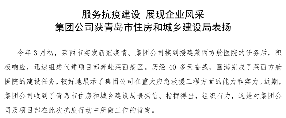 明发国际(中国区)有限公司官网