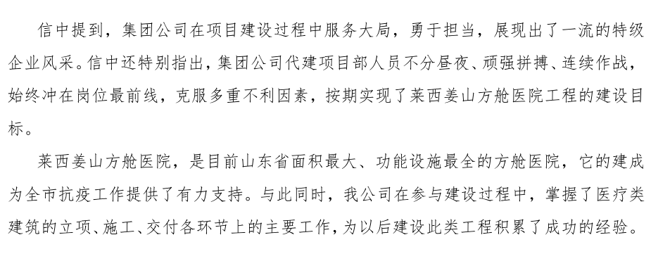 明发国际(中国区)有限公司官网