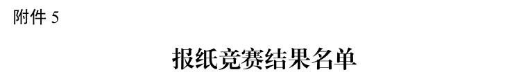 明发国际(中国区)有限公司官网