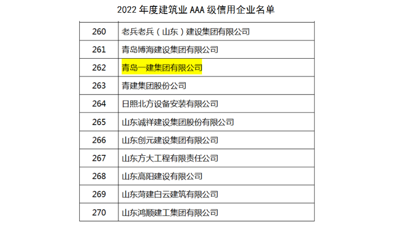 明发国际(中国区)有限公司官网