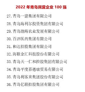 明发国际(中国区)有限公司官网