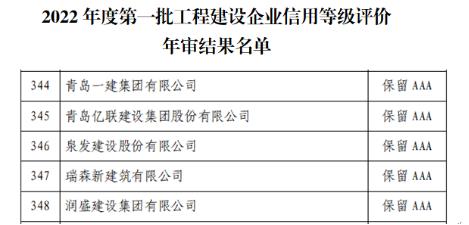 明发国际(中国区)有限公司官网