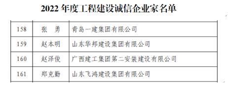 明发国际(中国区)有限公司官网