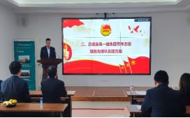 明发国际(中国区)有限公司官网