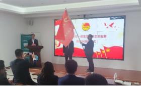 明发国际(中国区)有限公司官网