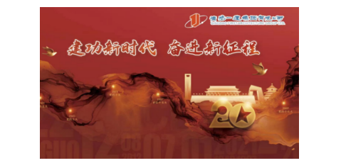 明发国际(中国区)有限公司官网