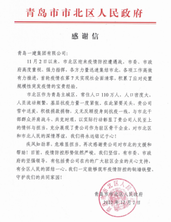 明发国际(中国区)有限公司官网