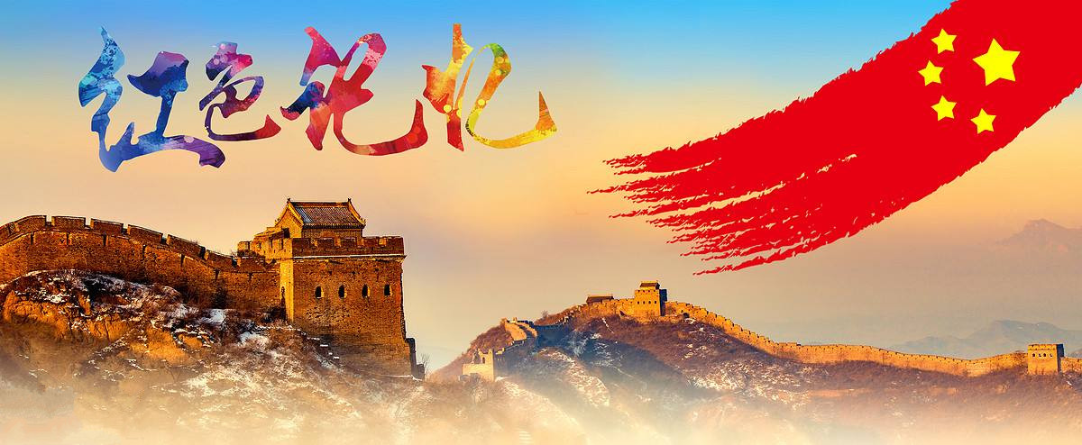 不忘初心，，，，，牢记使命 ——集团公司举行井冈山主题教育活动