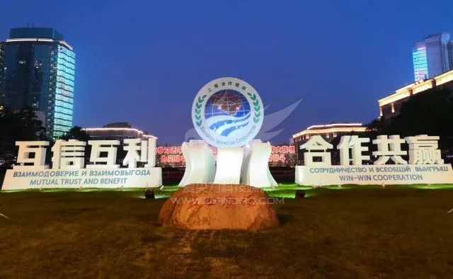 中共青岛市委宣传部就在青岛上合峰会组织工作中的优秀表现向明发国际集团颁发感谢状
