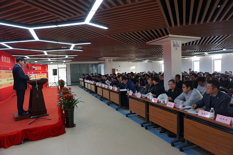 继往开来 战略引领 务实高效 创新超越——青岛明发国际集团召开2019年度经济工作会议